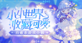 夏天用这个杯子可真是惬意